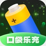 口袋乐充app