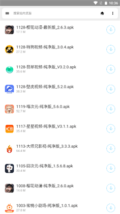 软件盒子安卓版下载-软件盒子安卓版 V1.64