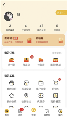 华布网APP高清版下载-华布网APP高清版 V1.0