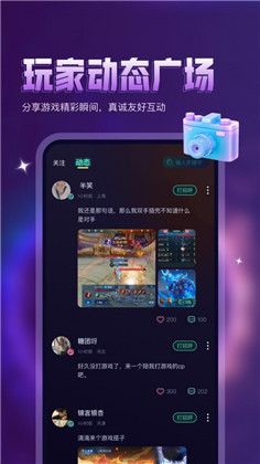 朵朵开黑纯净版下载-朵朵开黑纯净版 V3.5.20