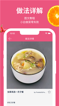 孕妇食谱营养师APP会员版下载-孕妇食谱营养师APP会员版 V1.1.1