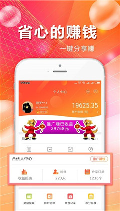 麦芽APP最新版下载-麦芽APP最新版 V1.0.38