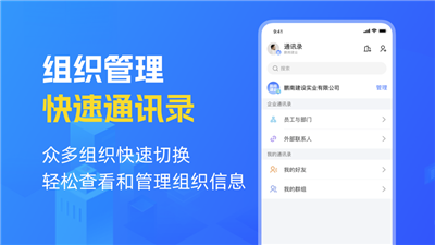 徕吖APP专业版下载-徕吖APP专业版 V1.0.1