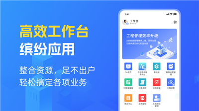 徕吖APP专业版下载-徕吖APP专业版 V1.0.1