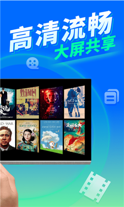 TV电视投屏高级版下载-TV电视投屏高级版 V1.2.7