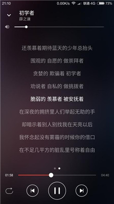 波尼音乐绿色版下载-波尼音乐绿色版 V1.0.0