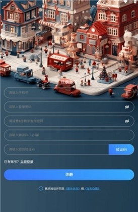 趣时代APP汉化版下载-趣时代APP汉化版 V1.0.1