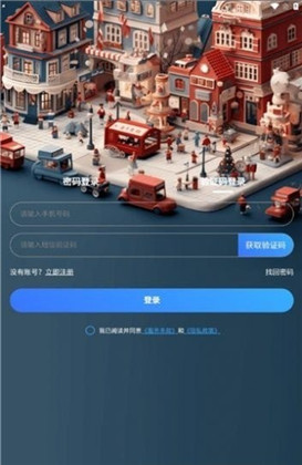 趣时代APP汉化版下载-趣时代APP汉化版 V1.0.1