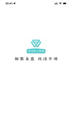 未蓝优才聘安卓版下载-未蓝优才聘安卓版 V1.0.7