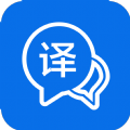 国昂翻译app