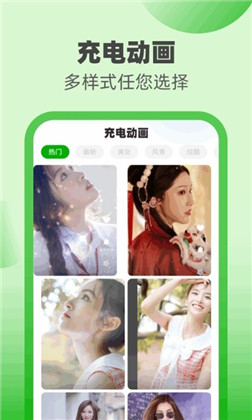 欢趣充电APP定制版下载-欢趣充电APP定制版 V1.0.1