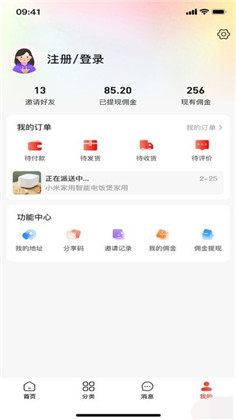 Go购惠APP极简版下载-Go购惠APP极简版 V1.0.5