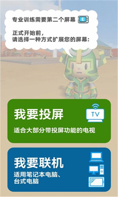 明视理APP最新版下载-明视理APP最新版 V1.1.2