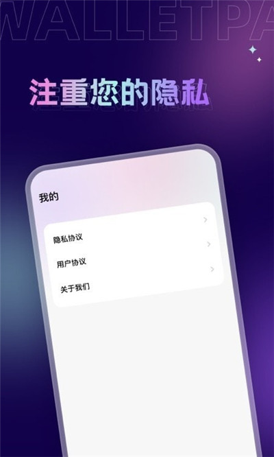 拇指壁纸app稳定版下载-拇指壁纸app稳定版 V1.0.0