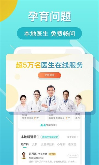 布谷健康2024最新版下载-布谷健康2024最新版 V4.9.1