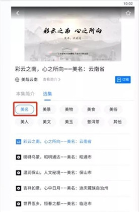 读云南app纯净版下载-读云南app纯净版  V0.0.34