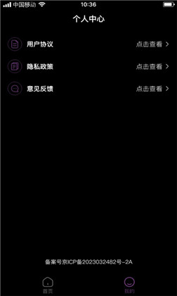 丁香花瓣绿色版下载-丁香花瓣绿色版 V1.0.0