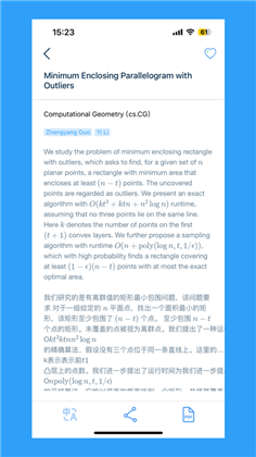 学术猫APP绿色版下载-学术猫APP绿色版 V1.0