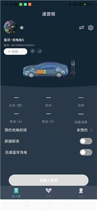 速普顿纯净版下载-速普顿纯净版 V1.0.0