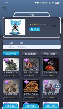 久星潮玩手机版下载-久星潮玩手机版 V1.0.0