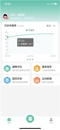 宽乐健康极速版下载-宽乐健康极速版 V1.0.0