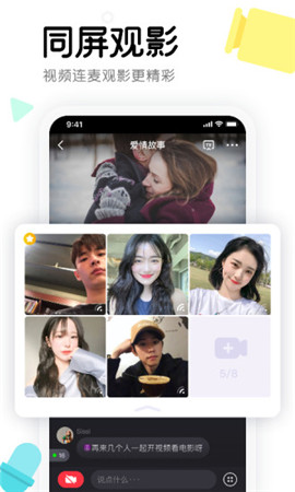 窝窝app下载-窝窝高清appV3.6.8