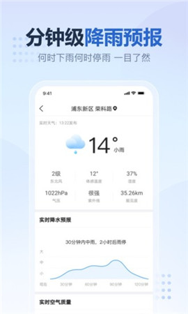 窝窝app下载-窝窝高清appV3.6.8