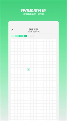 时间守护app汉化版下载-时间守护app汉化版 V0.4.4