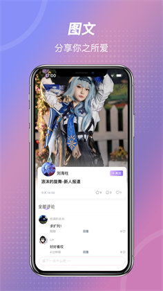 诶嘿APP极简版下载-诶嘿APP极简版 V1.0.1