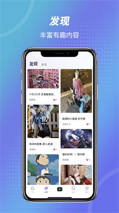 诶嘿APP极简版下载-诶嘿APP极简版 V1.0.1