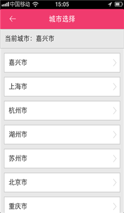 嘉友app清爽版下载-嘉友app清爽版 V1.0