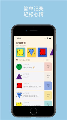 MooMo中文版下载-MooMo中文版 V1.2.4