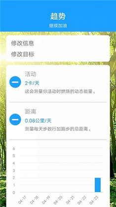 运动特健康免费版下载-运动特健康免费版 V4.9.8