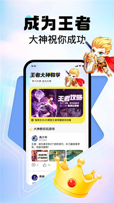 大神妈妈纯净版下载-大神妈妈纯净版 V1.0.2