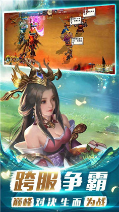 胡莱三国4高级版下载-胡莱三国4高级版 V1.1.2