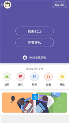 快牙app会员版下载-快牙app会员版 V1.6.3