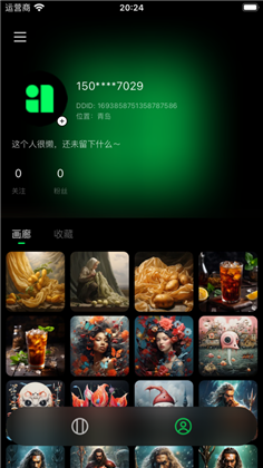 点点设计APP苹果版下载-点点设计APP苹果版 V1.0.0