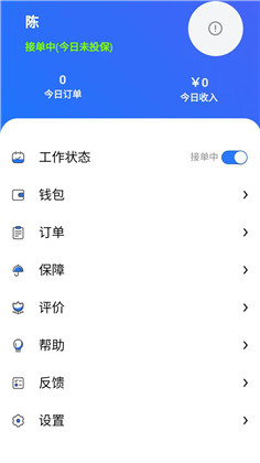 么么哒外卖安卓版下载-么么哒外卖安卓版 V1.14.6