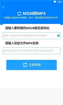 格式作坊APP手机版下载-格式作坊APP手机版 V2.2.2