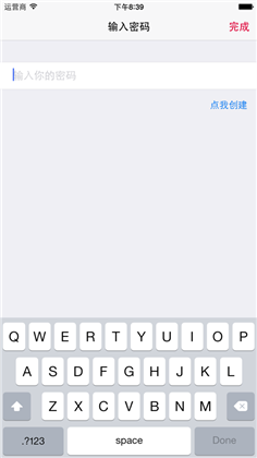 秘机app大字版下载-秘机app大字版 V1.1