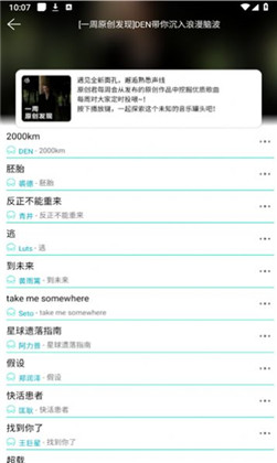 波比音乐高级版下载-波比音乐高级版 V1.1.8