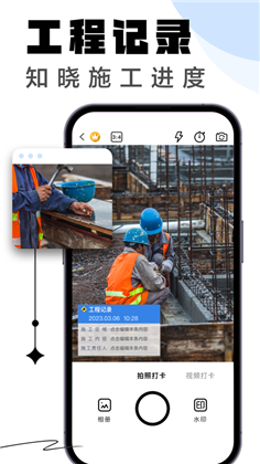 晓波水印相机精简版下载-晓波水印相机精简版 V1.0