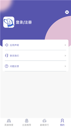 号号平台APP特别版下载-号号平台APP特别版 V1.0.0