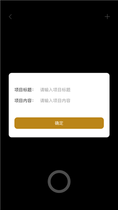 如意翻译助手APP定制版下载-如意翻译助手APP定制版 V1.0