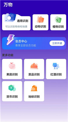 易真扫描APP绿色版下载-易真扫描APP绿色版 V1.0.8