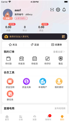 七星链动APP精简版下载-七星链动APP精简版 V1.0