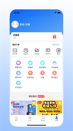 蓝色购购极速版下载-蓝色购购极速版 V1.1.1