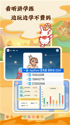 虎阅英语app稳定版下载-虎阅英语app稳定版 V1.0