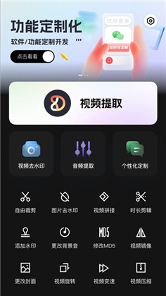 朵拉快剪特别版下载-朵拉快剪特别版 V1.0.01