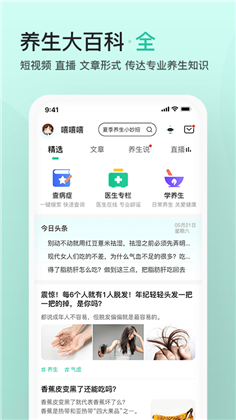 关心一下APP定制版下载-关心一下APP定制版 V3.2.1